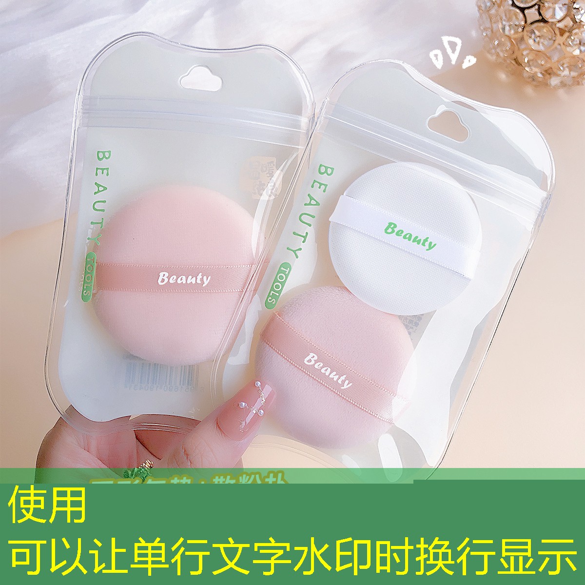 SG胜游：网球拍线距离调整器
