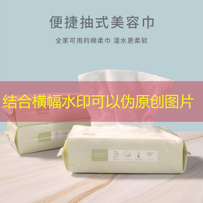 SG胜游：爱美丽儿童网球拍