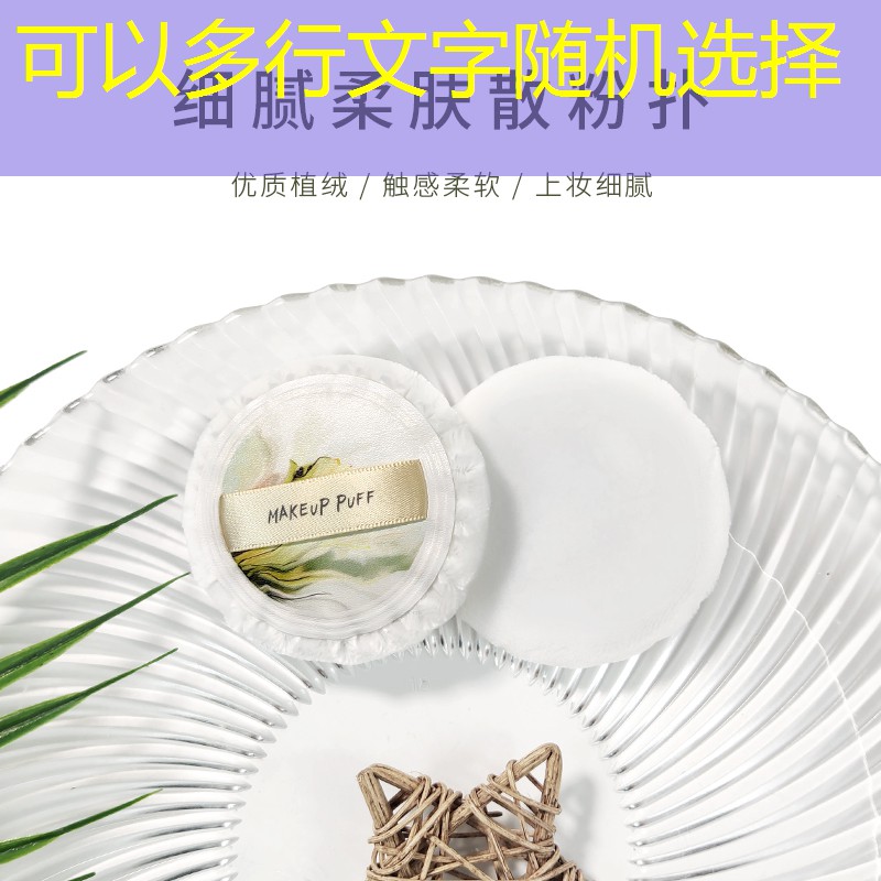 网球拍穿线竖线量多少拍子