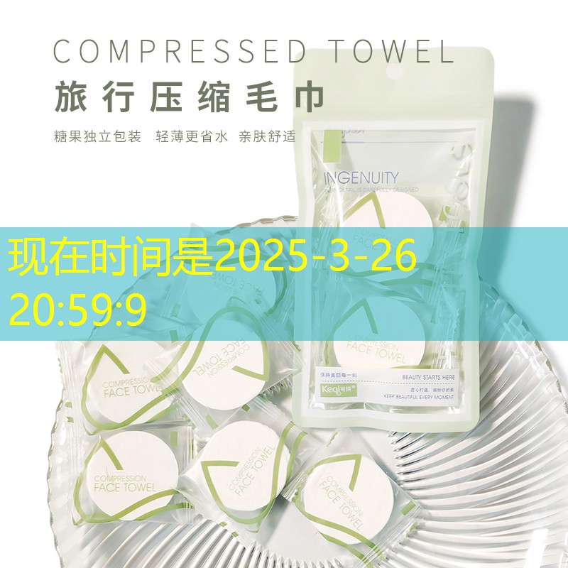 胜游亚洲sg：珠海哪里可以拉网球拍线