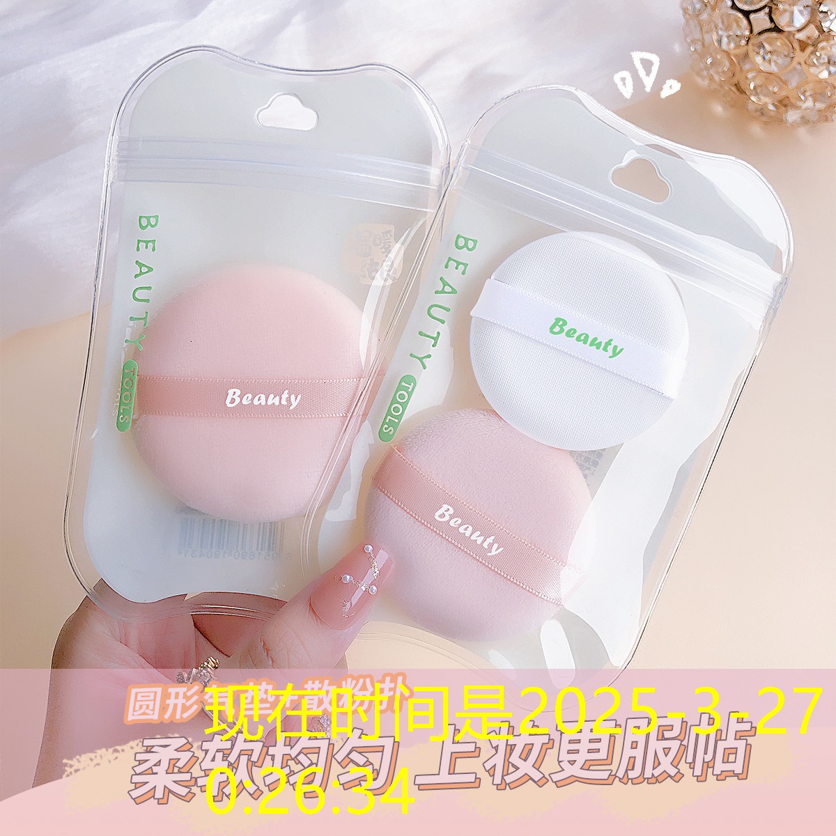 胜游官网：网球拍拍头重如何改