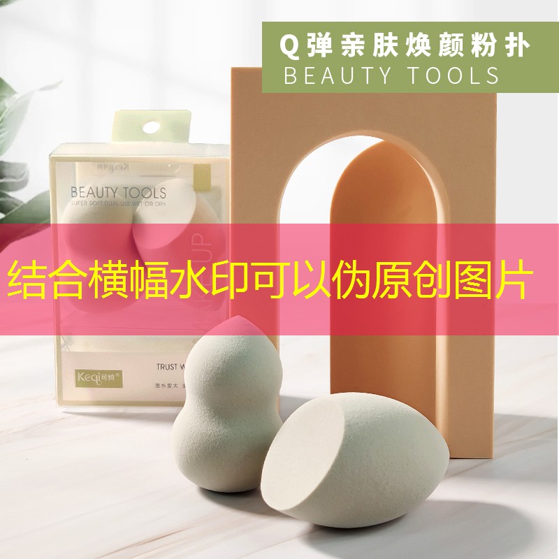 网球拍把手脏了怎么擦