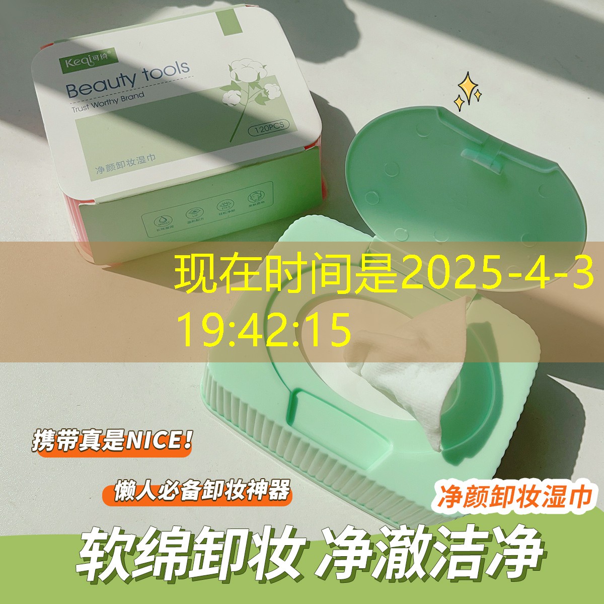 sheng game胜游亚洲：如何更换网球拍线材质图