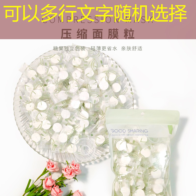 SG胜游：用口罩怎么做网球拍架