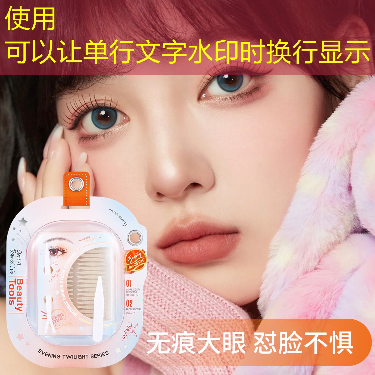 sheng game胜游亚洲：亲子网球拍双人训练器