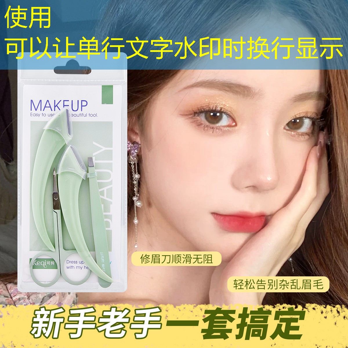 胜游亚洲sg：海德网球拍做工不好看