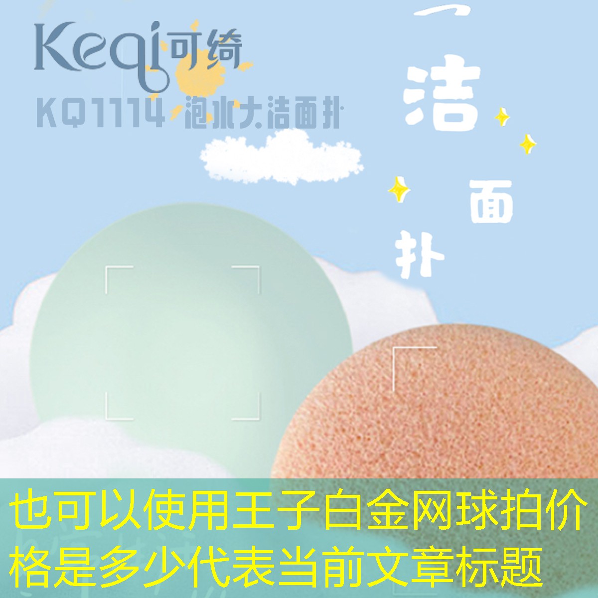 王子白金网球拍价格是多少