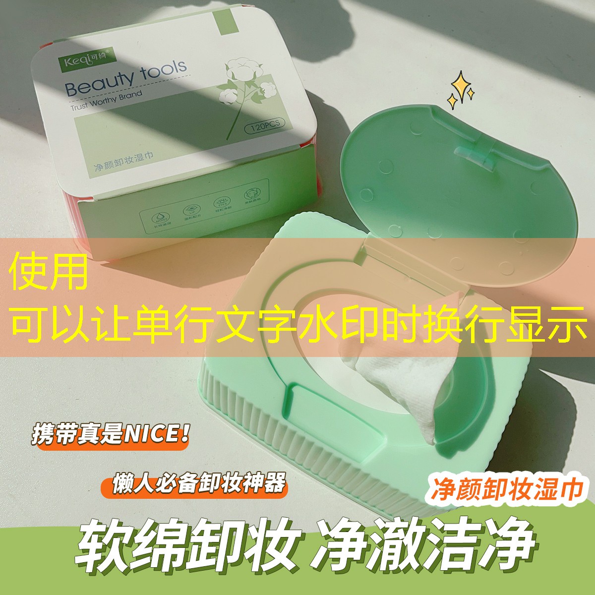 网球拍上的线怎么安装