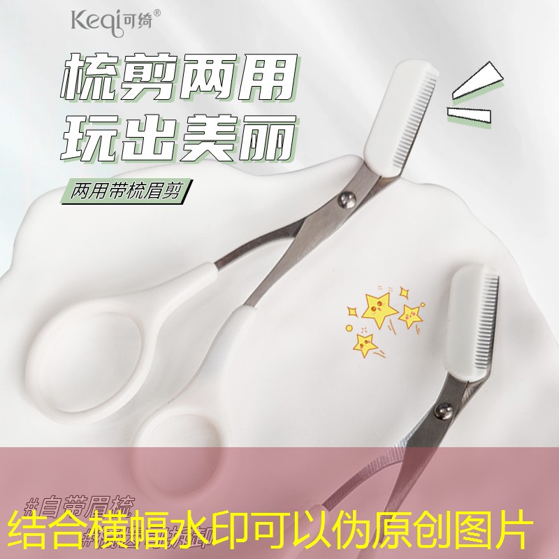 胜游官网：网球拍挂墙上效果图