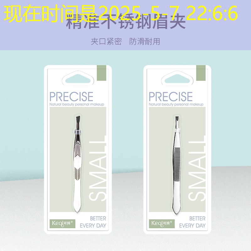 软网球拍与球线哪个好