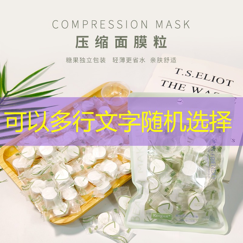 网球拍装边条怎么安装的
