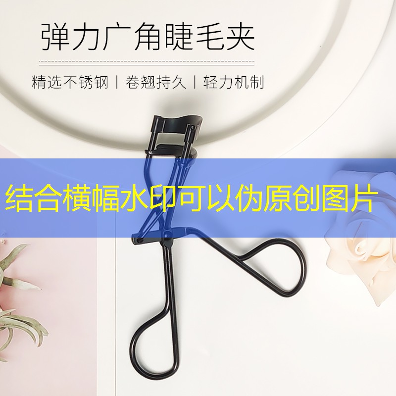 两只网球拍怎么配胶皮