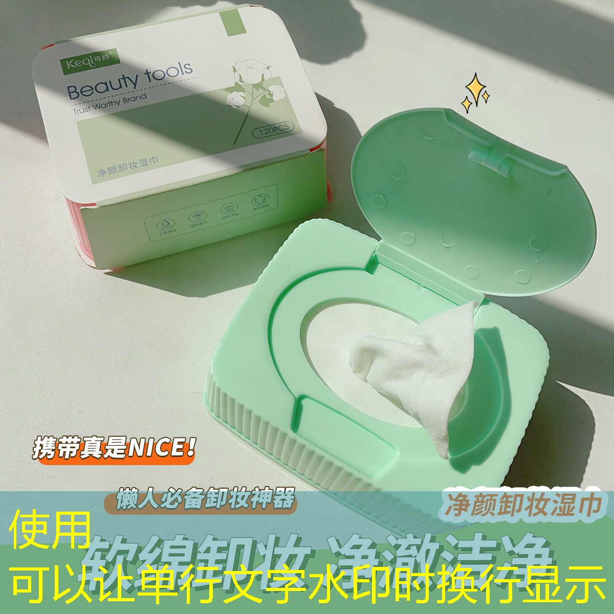如何更换网球拍线材质图
