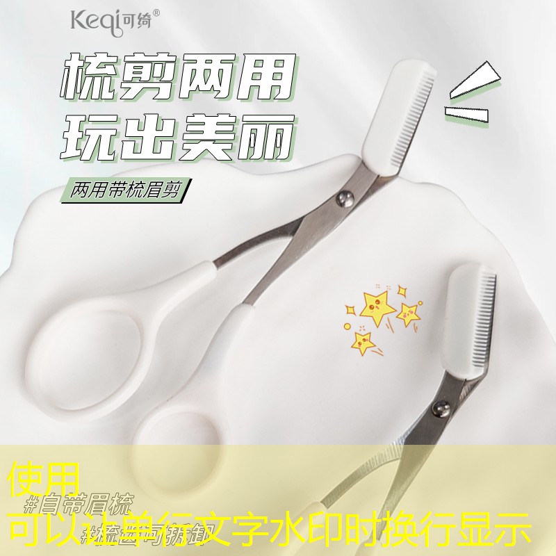 怎样用网球拍弄泡泡