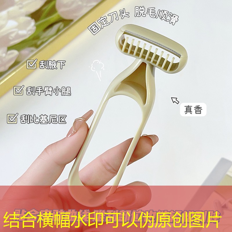 尤尼克斯大版网球拍