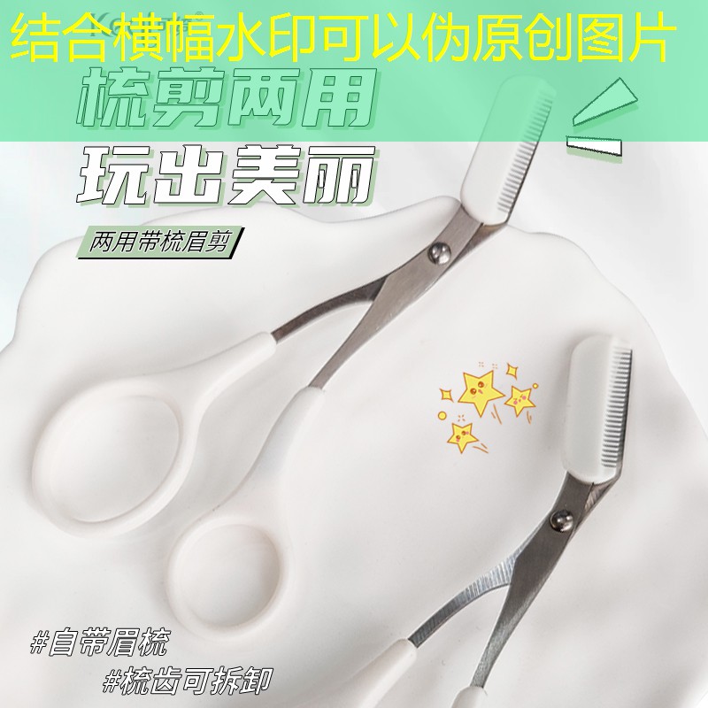 海德小德同款网球拍