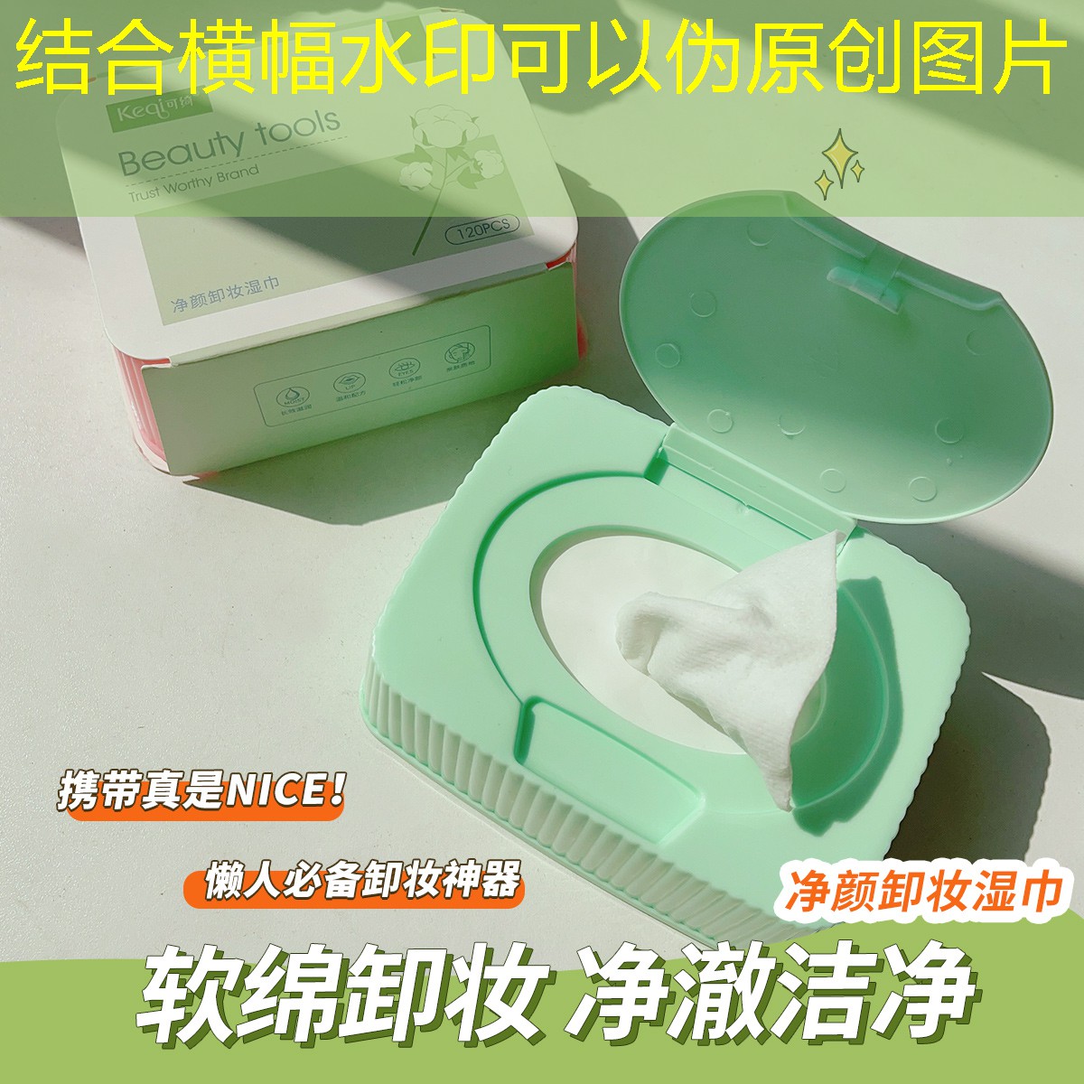 汽车里放网球拍可以吗_