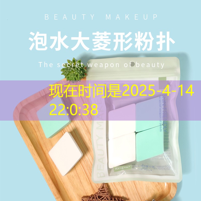 网球拍手柄住滑怎么处理