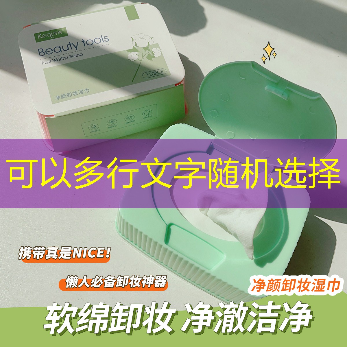 网球拍上的线怎么安装