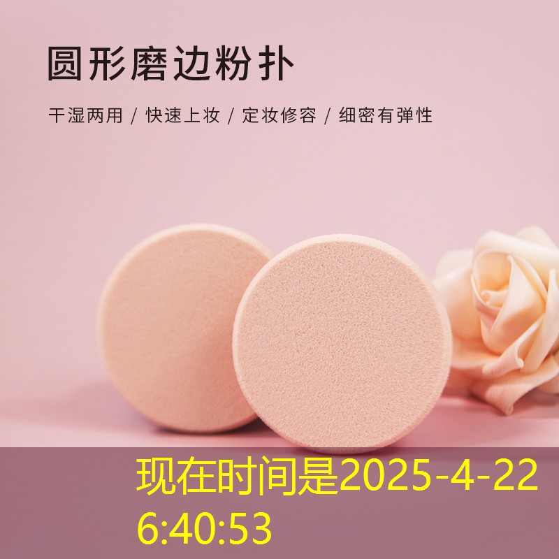 网球拍磨出血泡怎么办