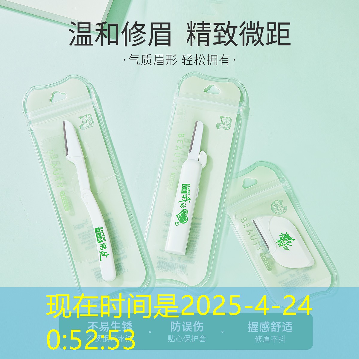 网球拍打软线还是硬线好