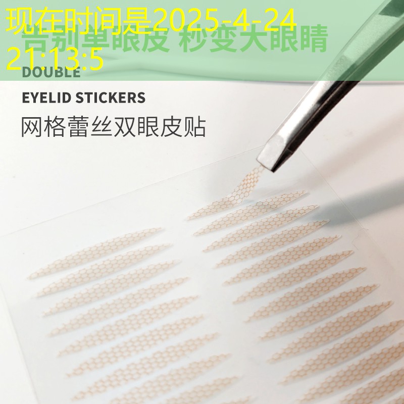 网球拍的平衡点时间