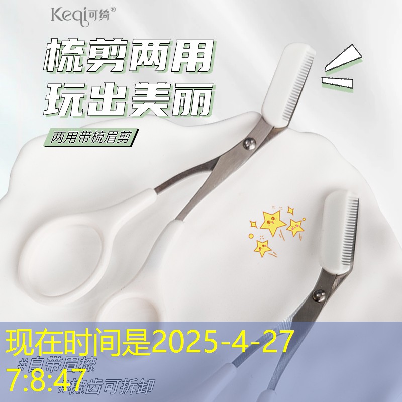 网球拍挂墙上效果图