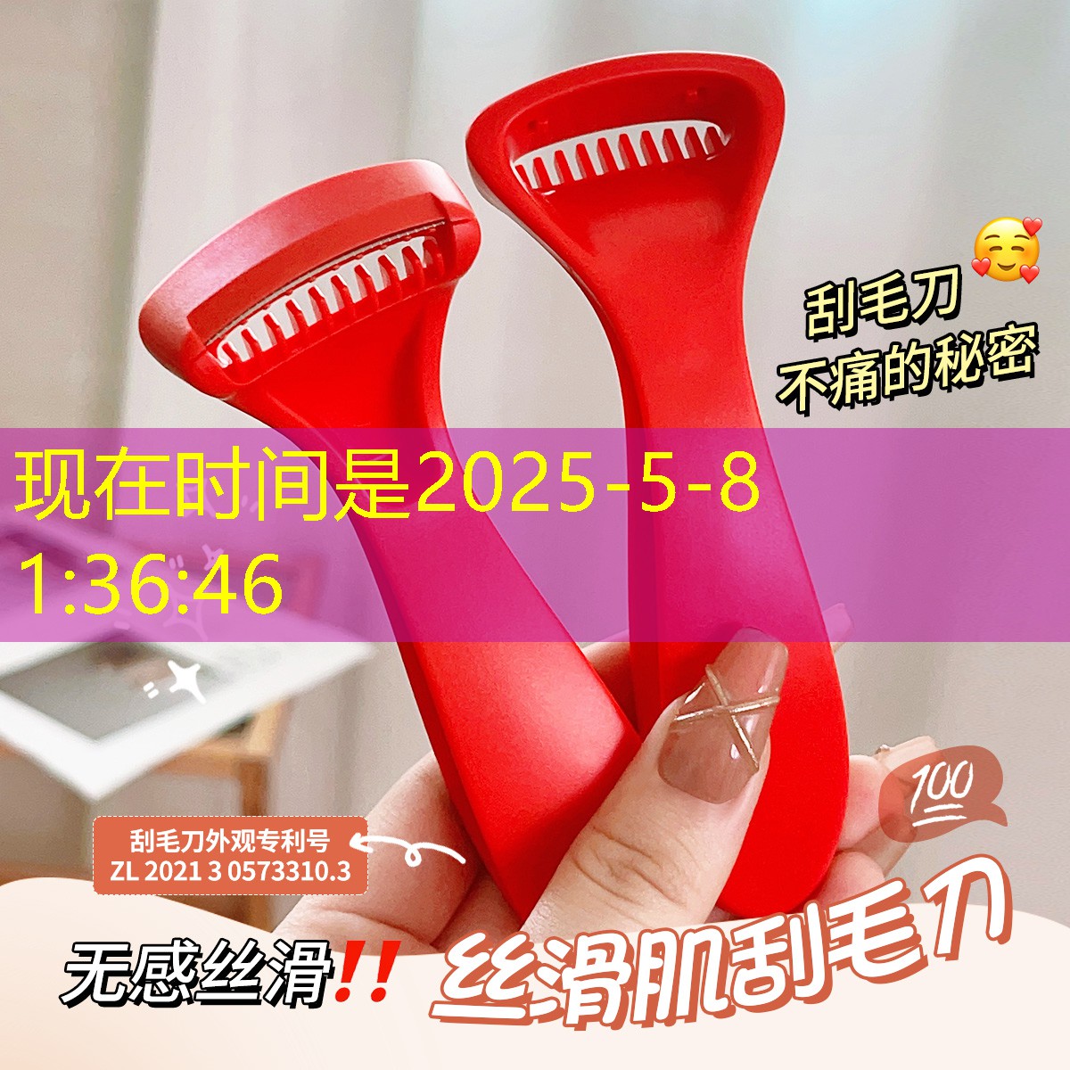 迷你网球拍怎么做的好