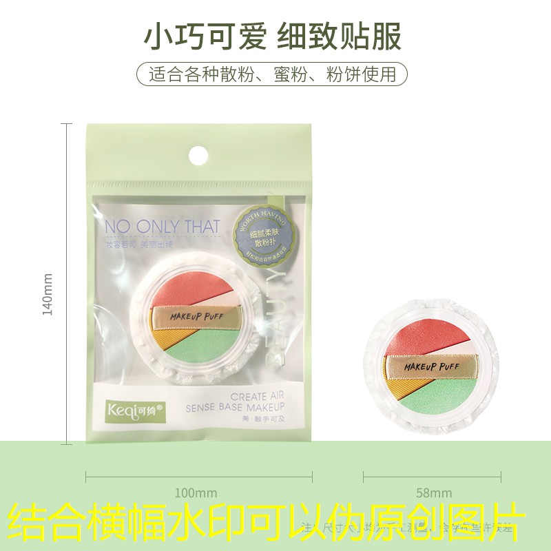 <strong>SG胜游官网：用绳子固定网球拍的方法</strong>