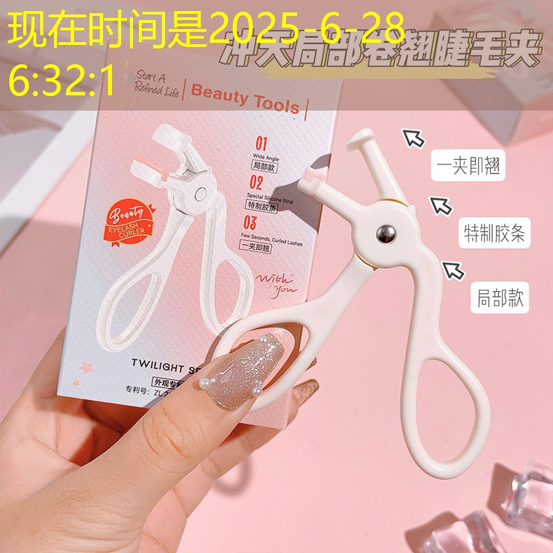 胜游亚洲sg：翻转你的比赛策略！调整篮球架收球网高度带来新启示