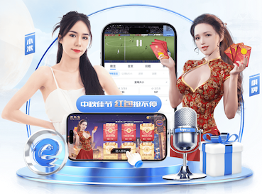 国际足联世界杯 1.8米宽阳台园林景观设计