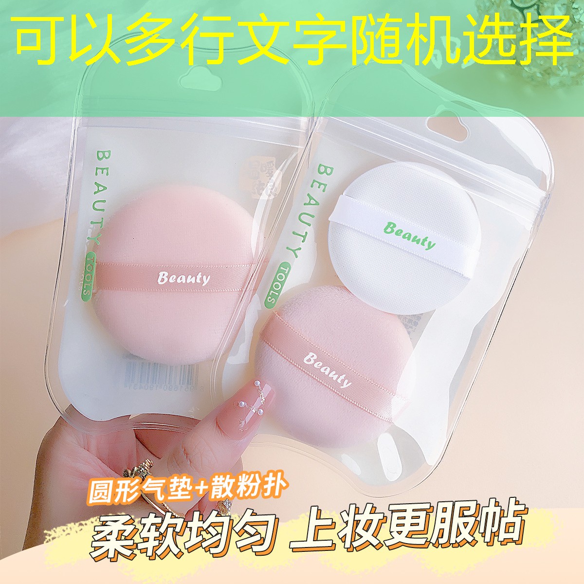 网球拍底标更换教程