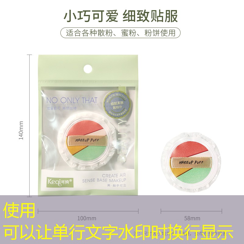网球拍握得太紧怎么办啊