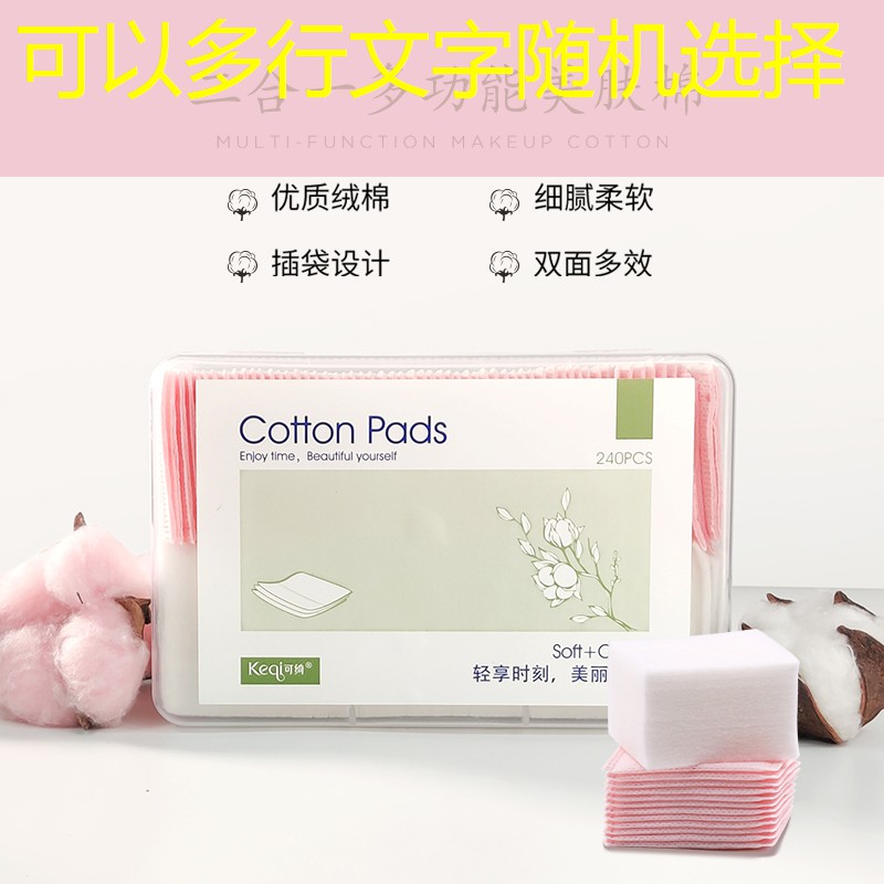 乒乓球台上用什么好