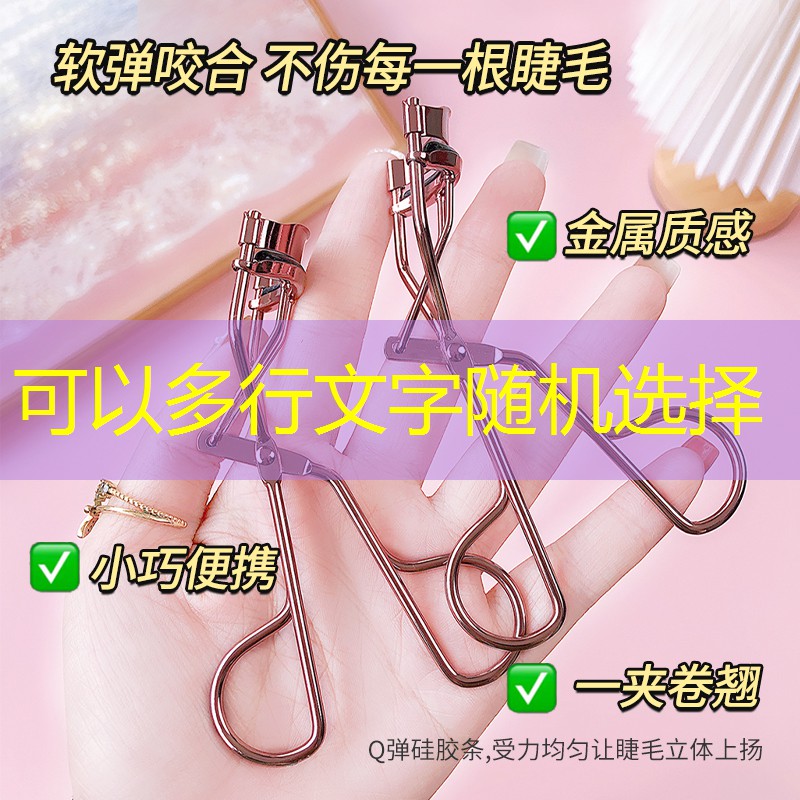 室内小巧健身器材